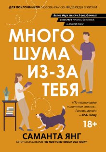 Много шума из-за тебя, Валерий Атамашкин